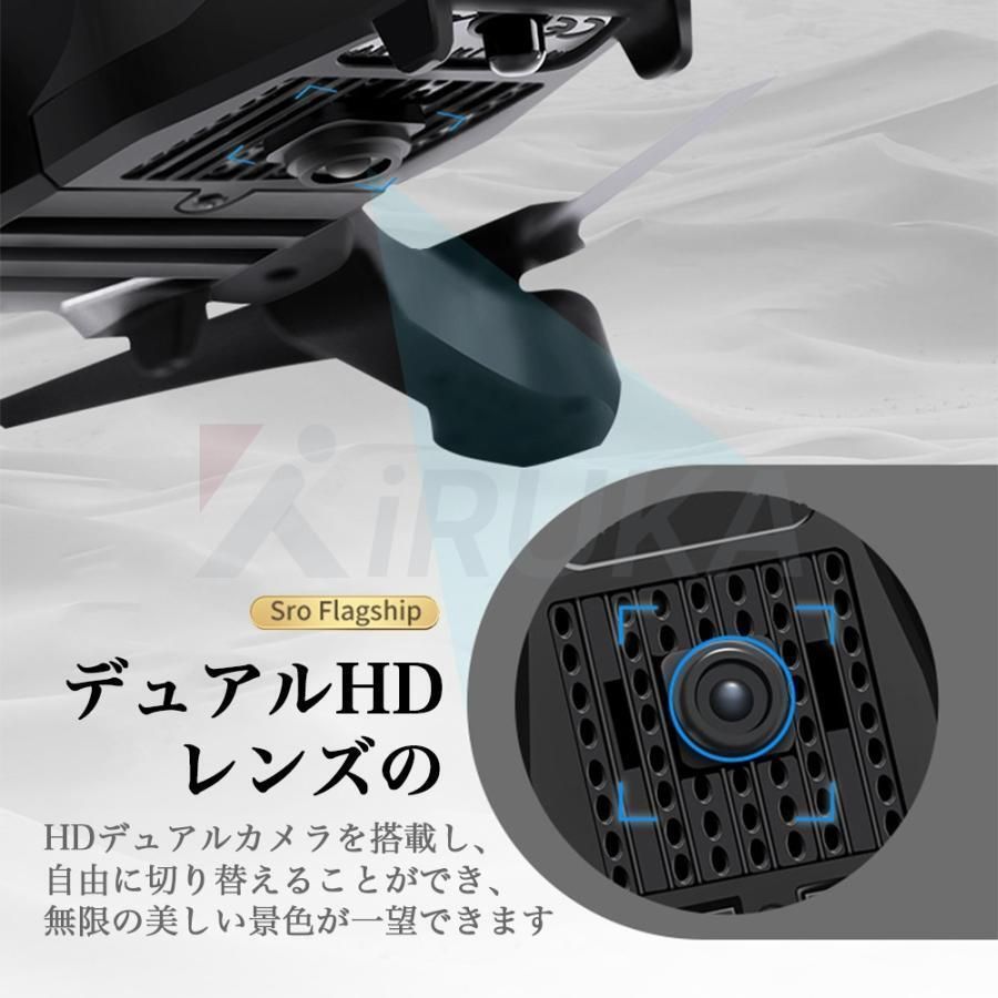 ドローン バッテリー2個付き 8K カメラ付き 免許不要 子供向け