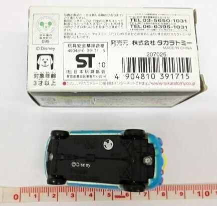 ディズニーモータース　DM-24ポピュートふしぎの国のアリス タカラトミー ディズニーモータース DM-24 ポピュート ふしぎの