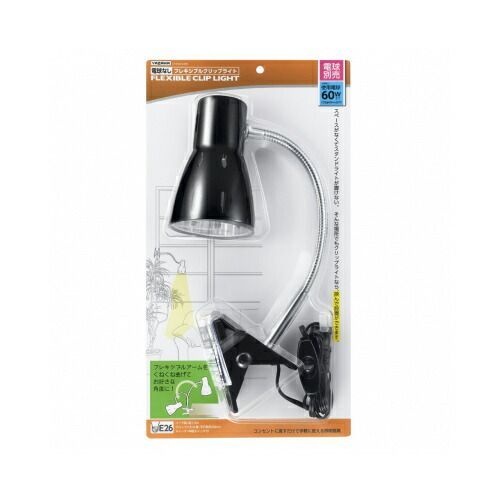 クーポン配布中-スーパー 対象 5個セット YAZAWA E26電球なしフレキシブルクリップライトブラックCFX60X02BKX5