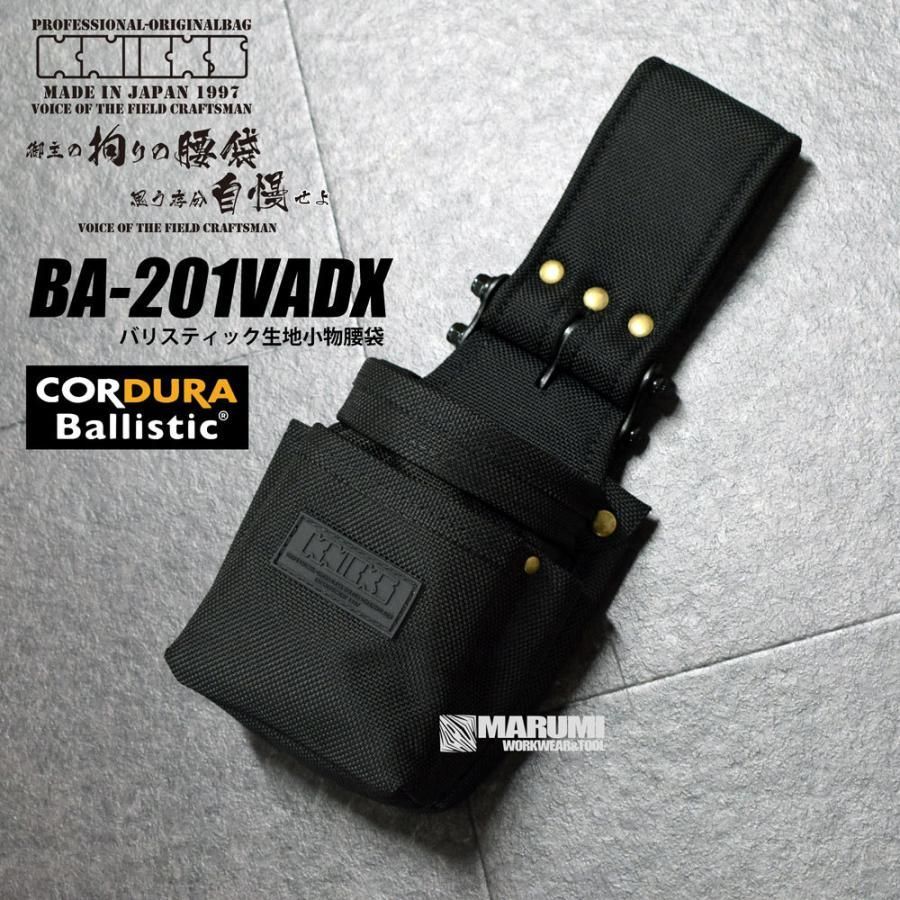 送料込み価格 【KNICKS】ニックス BA-201VADX 全天候型バリスティック生地【コーデュラ】生地小物腰袋 - メルカリ