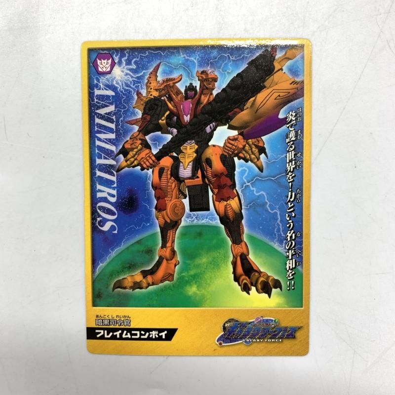 【中古】タカラ GD-07 フレイムコンボイ トランスフォーマー ギャラクシーフォース【ジャンク品】[10][240010475595] 中古】タカラ GD-07 フレイムコンボイ トランスフォーマー