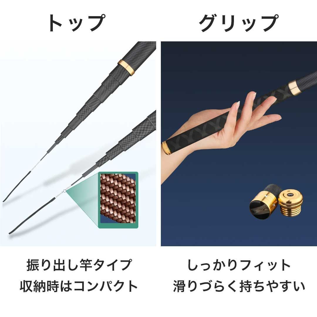 毛鉤セットの特典付き ロッド