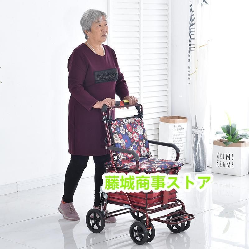 シルバーカー 老人用 手押し車 折りたためる フットペダル付き 高齢者 買い物カート おしゃれ 歩行介助 補助具 散歩 座面付き 高さ調節 ブ