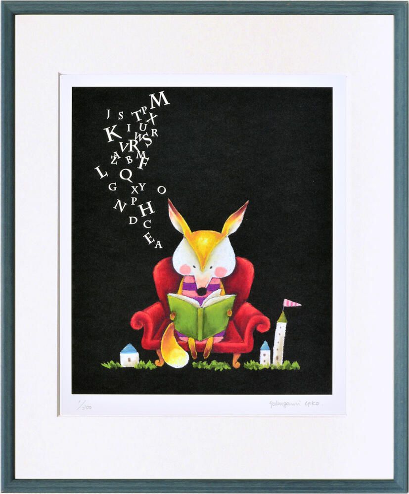 初版】ふしぎな繪かきさん （装丁・挿絵 長沢節） 平野直