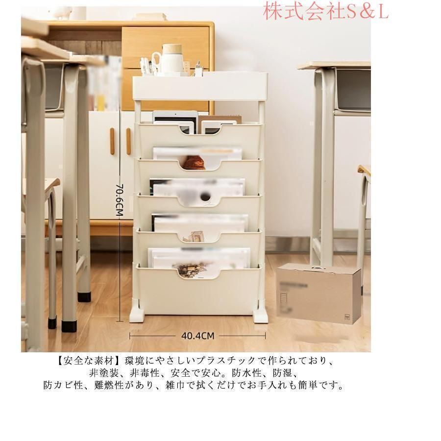 ファイルワゴン マガジンラック スリム キャスター 5段 本棚 棚 移動 小物収納 株式会社S＆L 文房具収納 書類整理 収納棚 ファイル立て 雑 WWW_KANDAIZUMI_COM