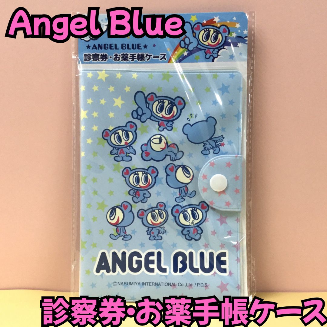 g108【新品・未使用品】Angel Blue エンジェルブルー 診察券・お薬手帳