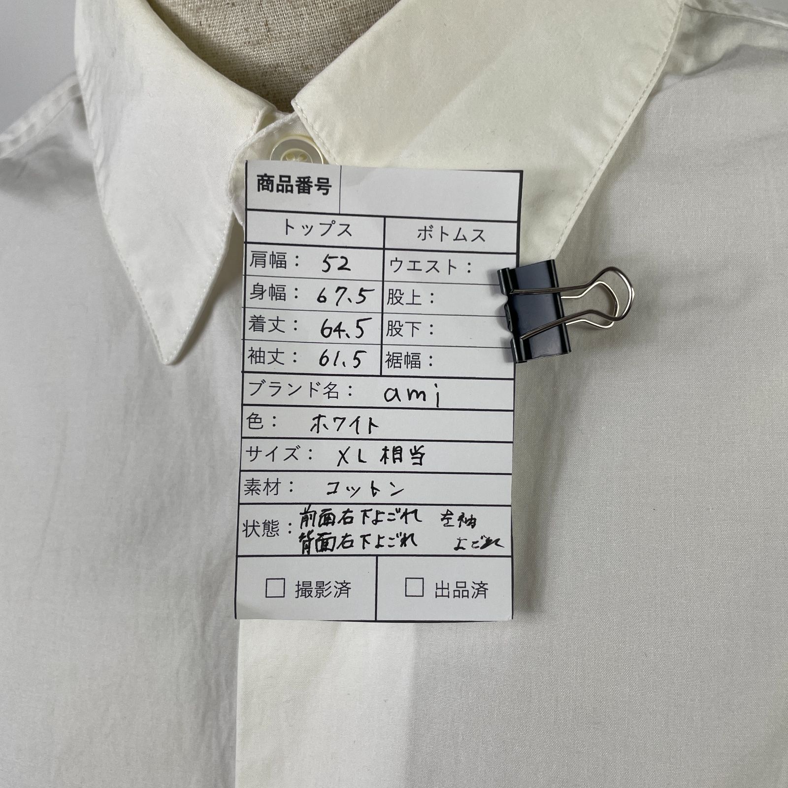 ami PARIS レディース シャツ 長袖 XL相当 ホワイト アミパリス