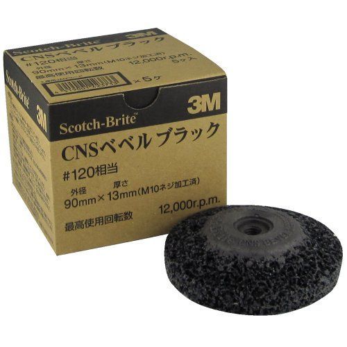 90パイ×13mm 5個入 3M CNSベベル ブラック 90パイ×13mm 5個入