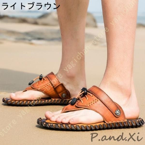 サンダル
