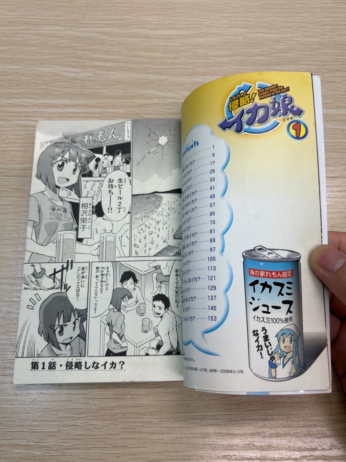 即決☆『仁義S(仁義たち)』 【博多っ子純情・全34巻】長谷川法世、