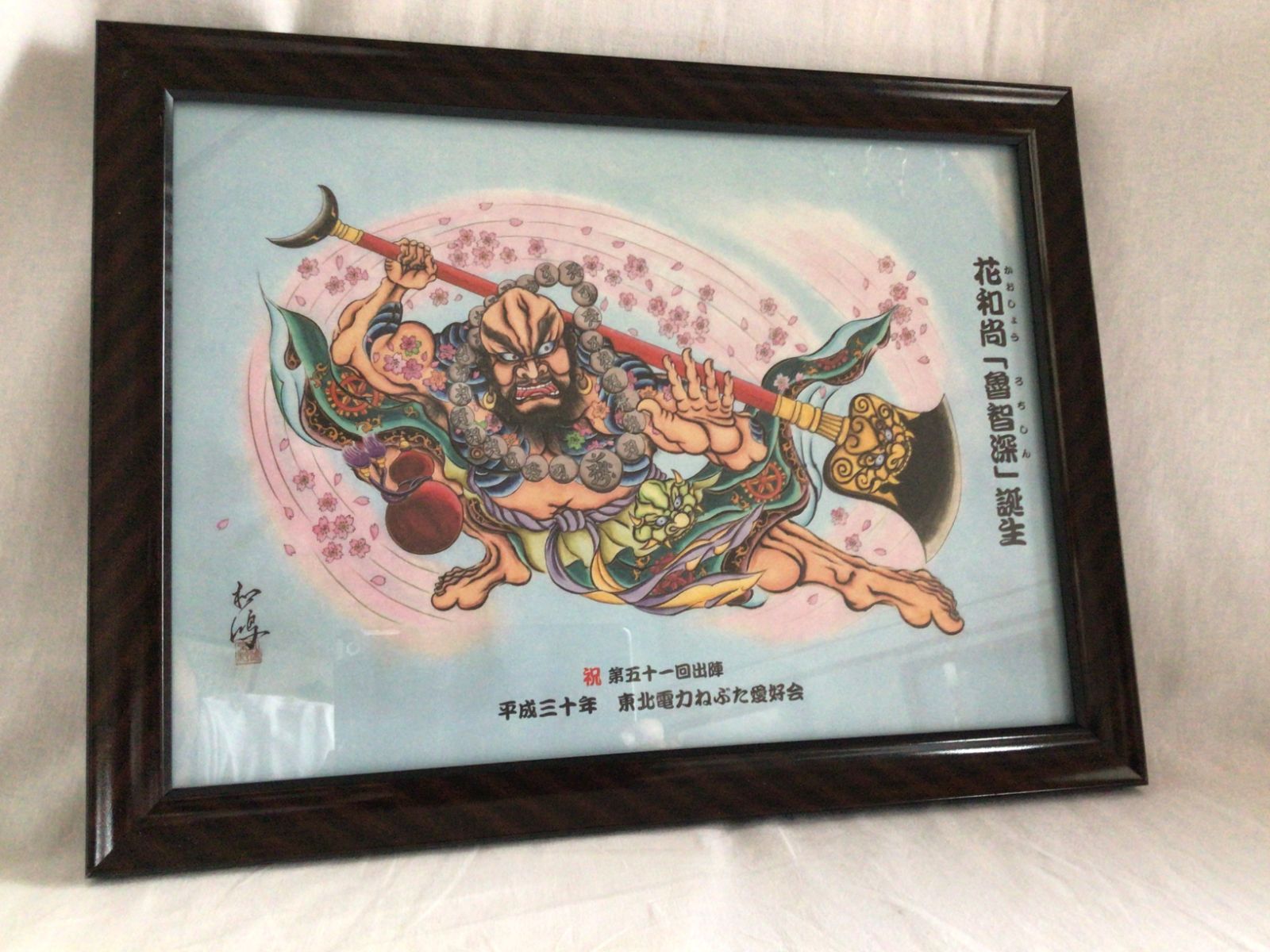 青森　ねぶた　未送り絵　義夫作 青森 ねぶた 未送り絵 義夫作 - メルカリ