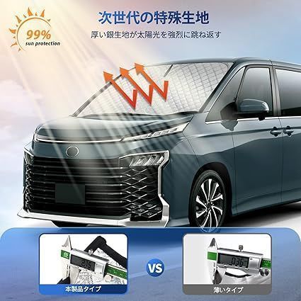 駐車