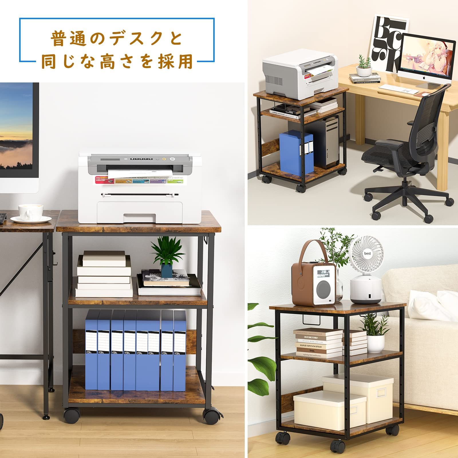 pcワゴン オーディオラック デスク下 収納棚 9段階調節木製 オフィスワゴン pcワゴン オーディオラック デスク下 収納棚 9段階調節木製