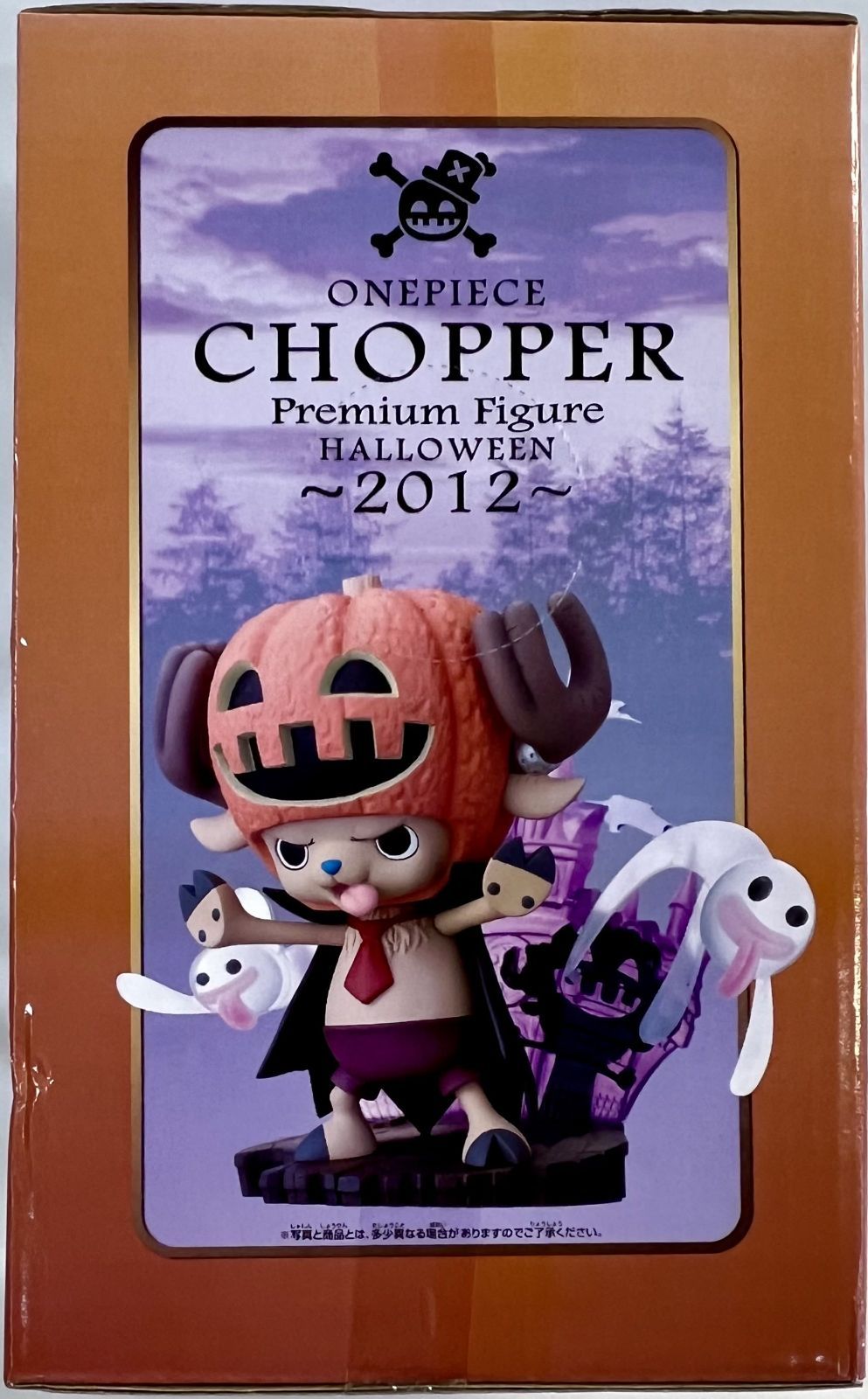 チョッパー フィギュア まとめ売り ワンピース ワンピース チョッパー フィギュア 6体セット - メルカリ