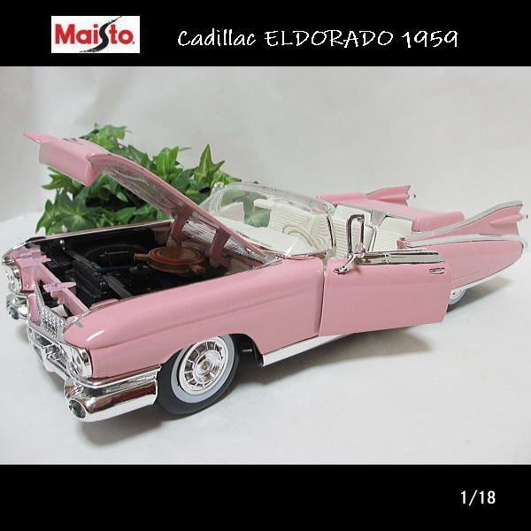 キャディラック　エルドラド　1959 1/18 アメ車　ミニカー キャディラック エルドラド 1959 1/18 アメ車 ミニカー