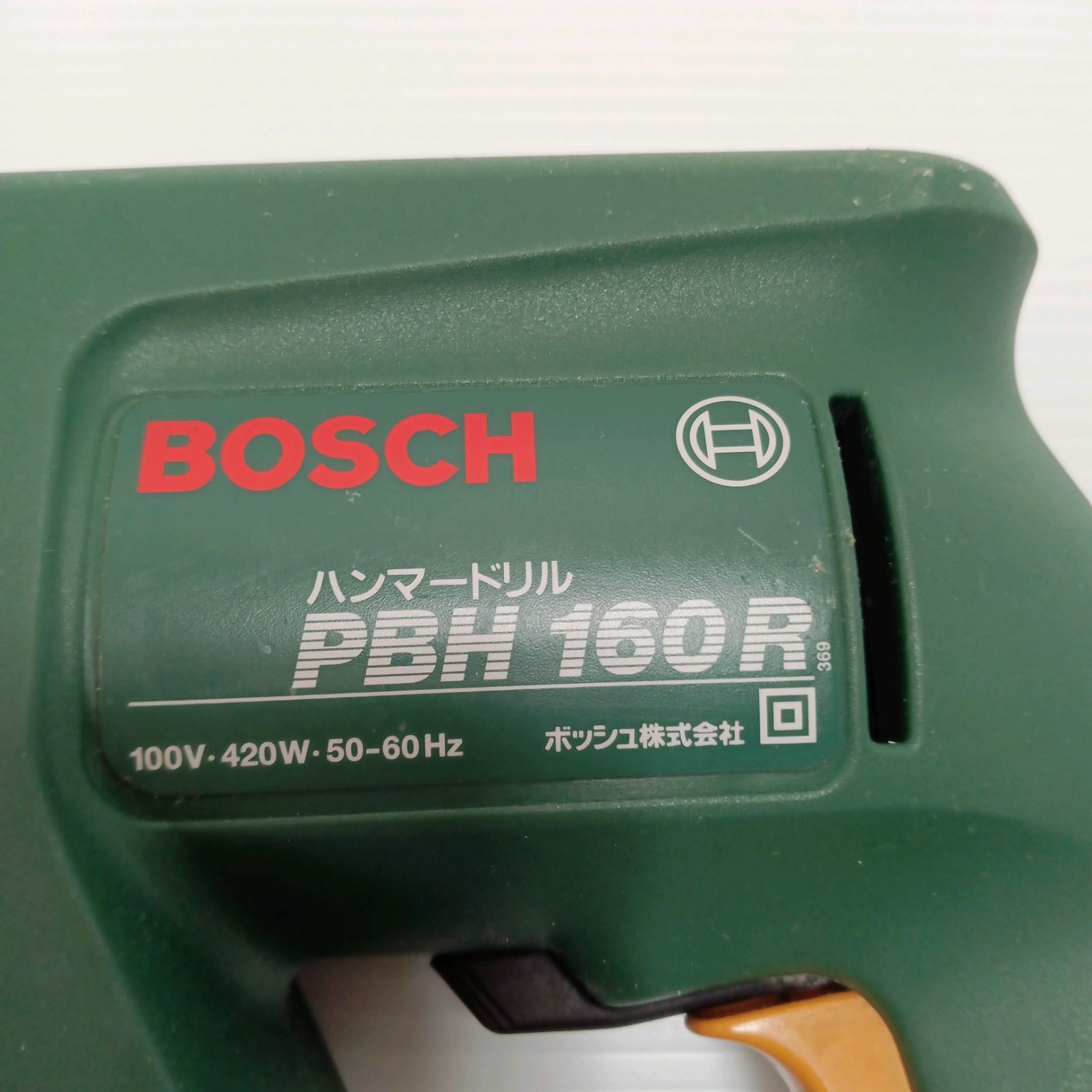 BOSCHハンマードリルPBH 160R - メルカリ