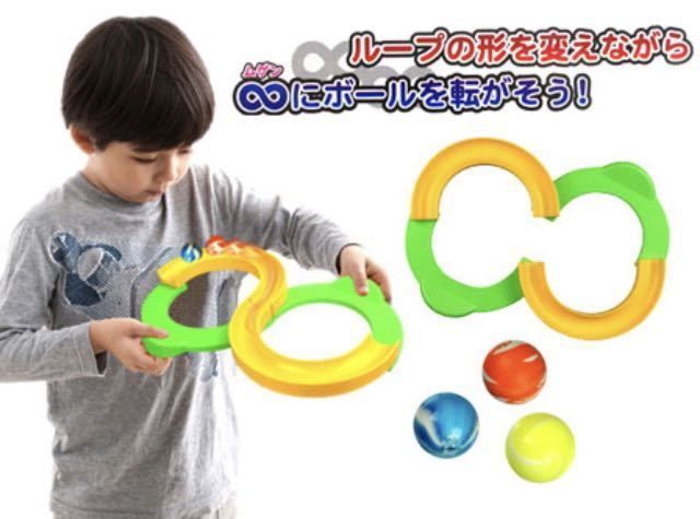 子供から大人まで思わずハマる新感覚TOY！ぐるぐるループ バランス