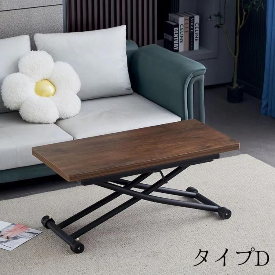 ローテーブル センターテーブ