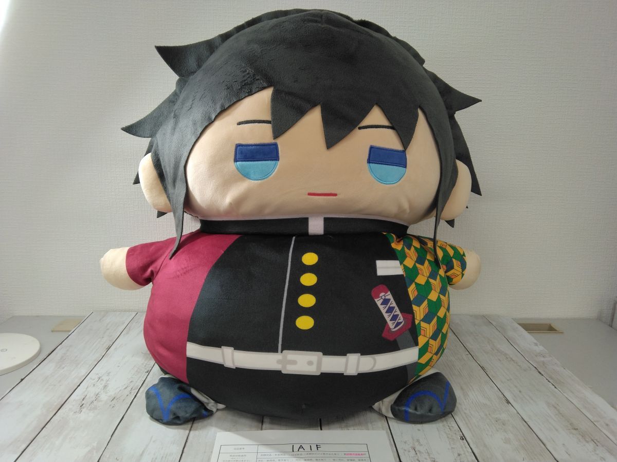 鬼滅の刃 もっとおっきいまめめいと 冨岡義勇 受注生産商品 通販