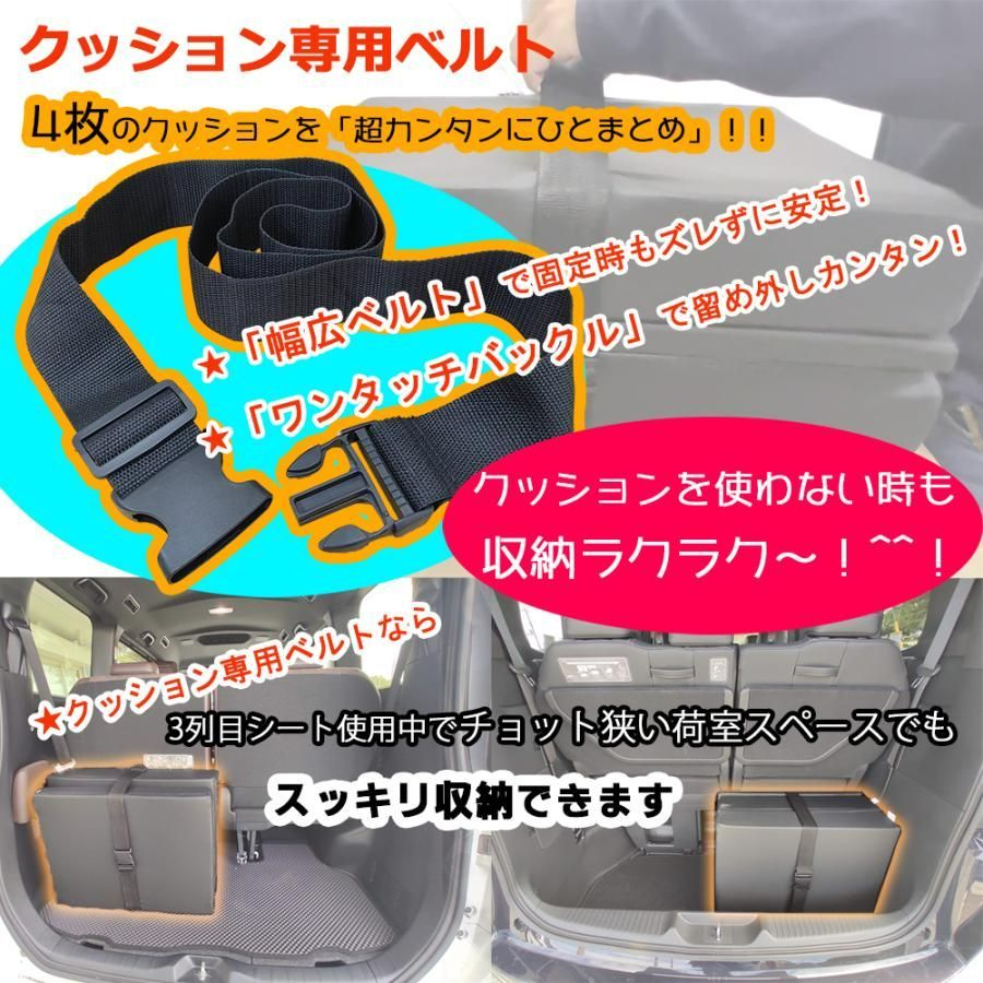 トヨタ ノア ヴォクシー 70系 8人乗り 車中泊用 シート フラット クッション 4個セット 段差解消 汎用 クッション 車中泊 車中泊グッズ  ベッド ベット マットレス すき間をなくす 社外新品 カー用品のDIプランニング メルカリ