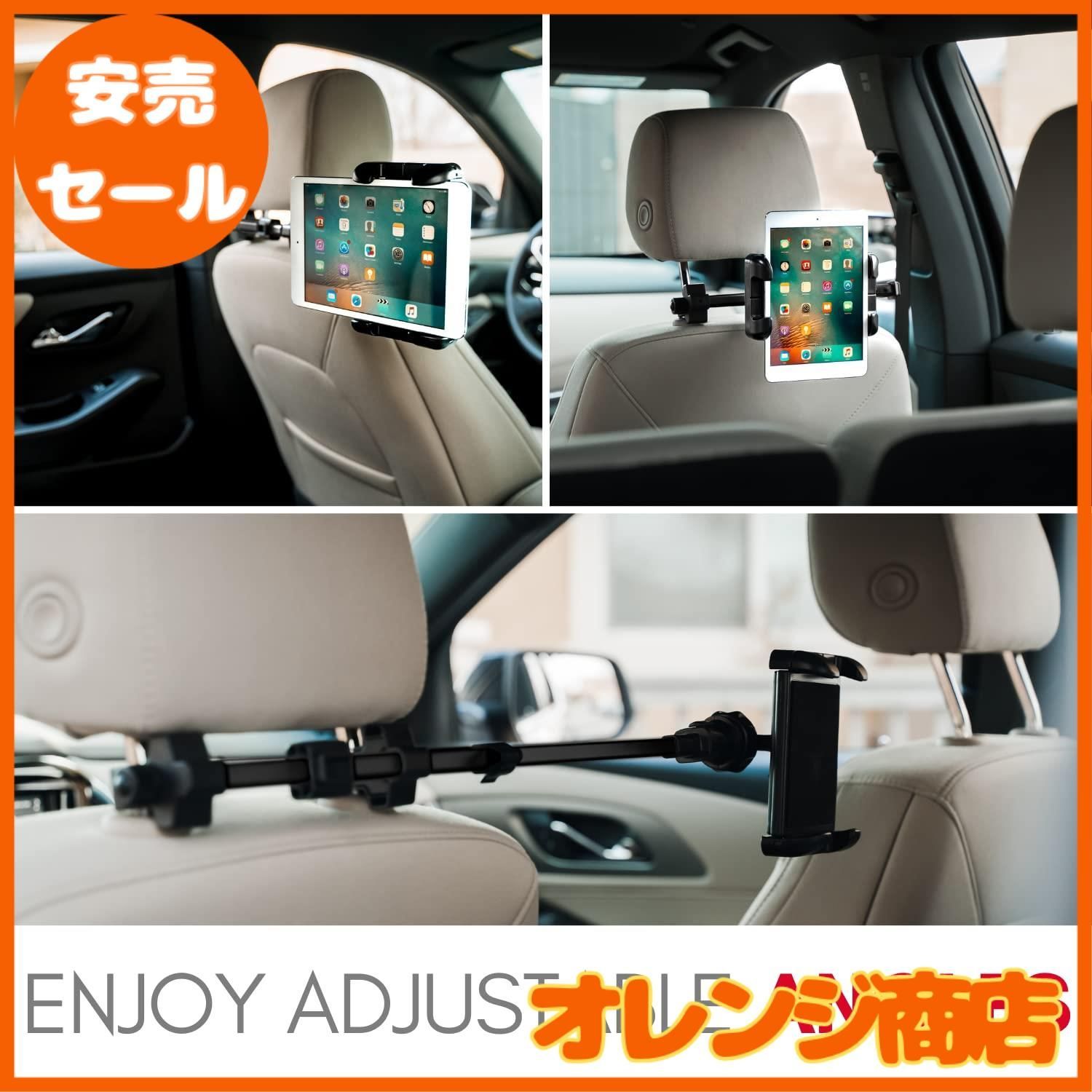 車内テレワーク タブレット スマホ ホルダー 後部座席 リアモニター