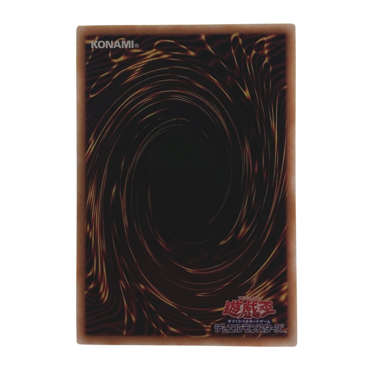 遊戯王 トレカ 精霊獣使い レラ TW01-JP122 QCシークレット