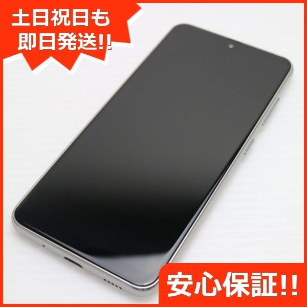 超美品 Galaxy A21 シンプル SCV49 ホワイト 本体 即日発送 土日