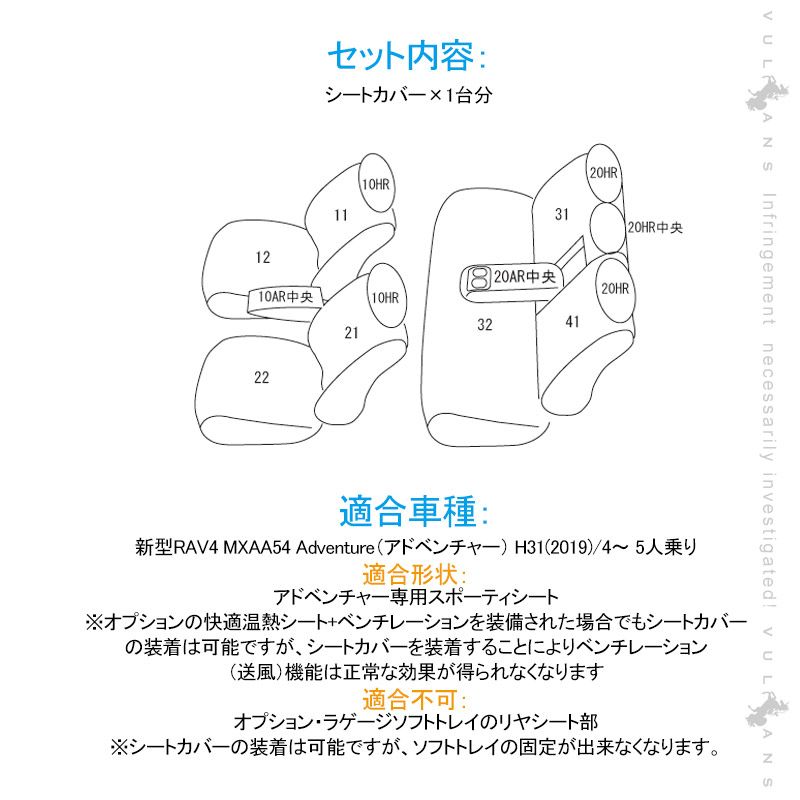 カー用品