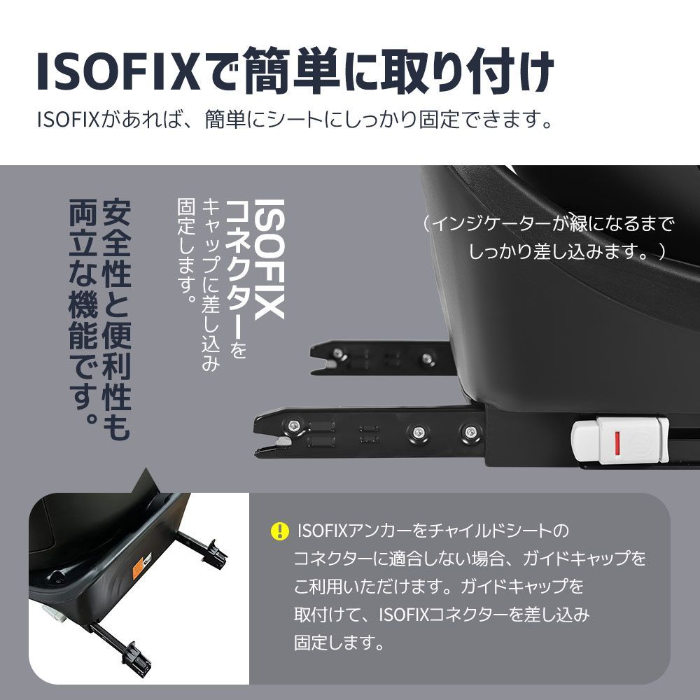 ベビーシート ドリンクホルダー付き
