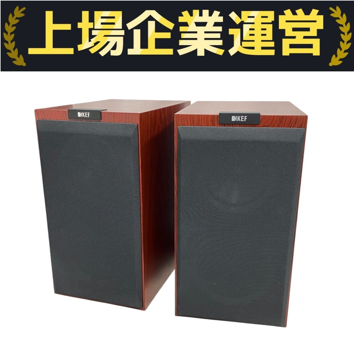KEF R300 ペア KEF R300 [ローズウッド ペア]投稿画像・動画
