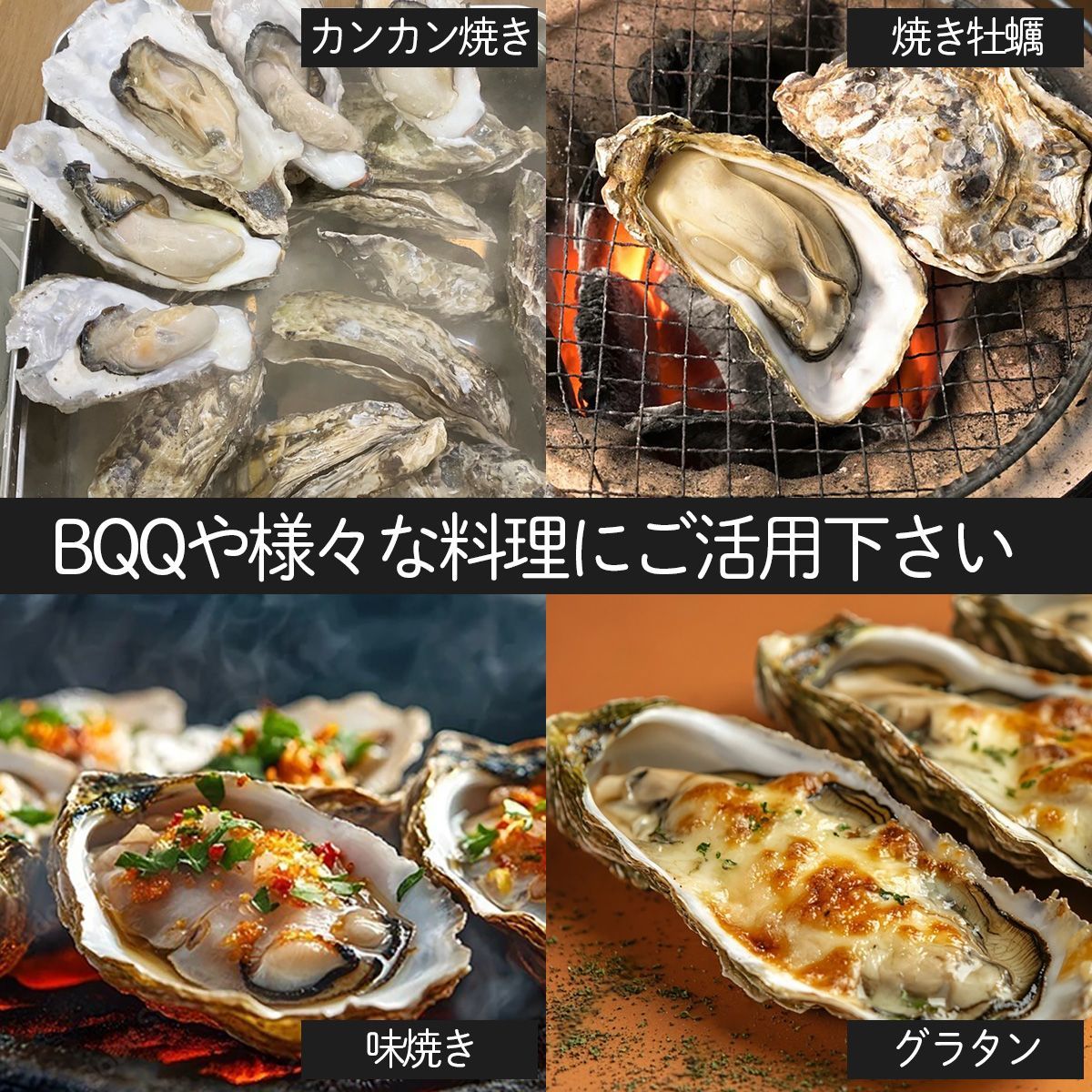 生牡蠣 海鮮