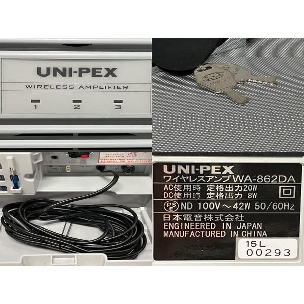 ワイヤレスアンプ