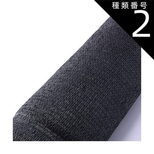 種類2：2mx50m 注文 遮光率50％ 三方良し 遮光ネット 遮光率50