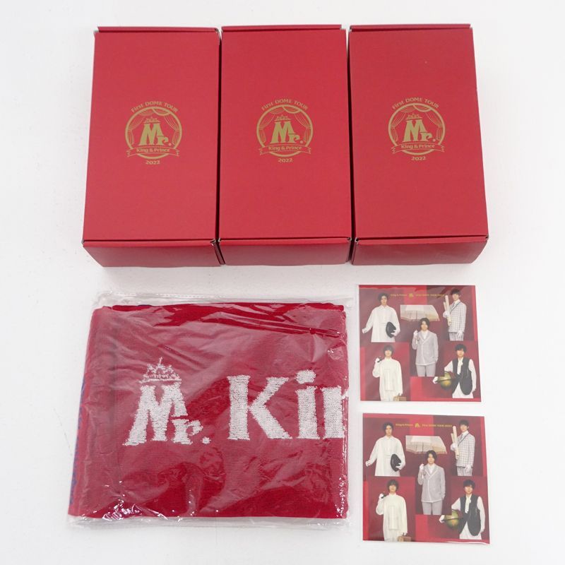 新着入荷の通販 キンプリ初ドームツアー『Mr.』グッズ詳細！今回