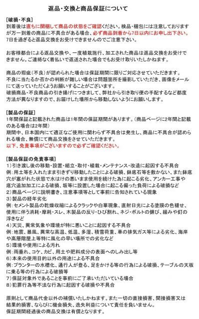 エクステリア ガーデン