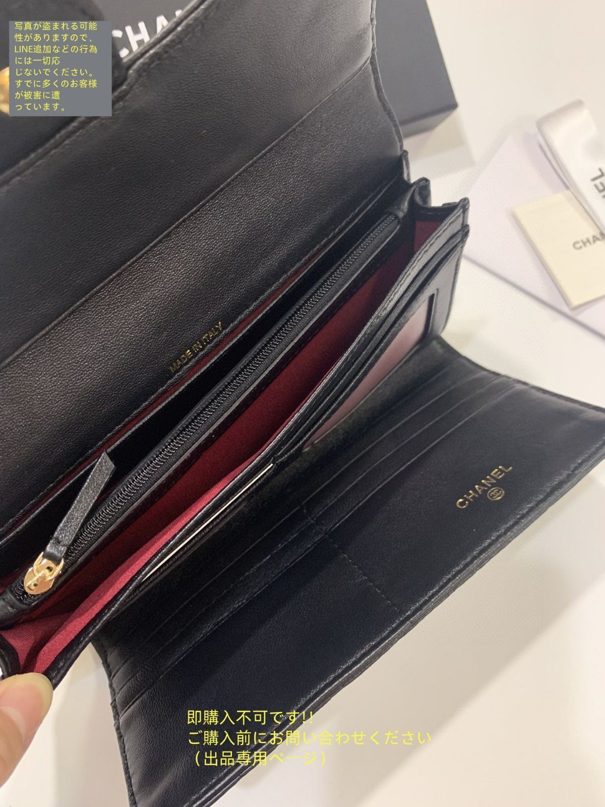 新品 希少 CHANEL シャネル ウォレット 長財布 小銭入れ - メルカリ