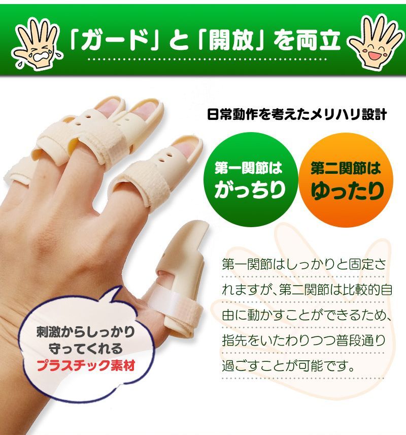 5本指 人差し指 中指 小指 親指 薬指 キーホルダー #キーホルダー #指