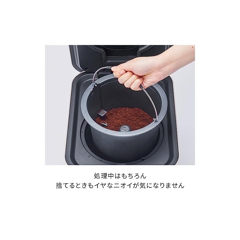 Waste Disposer