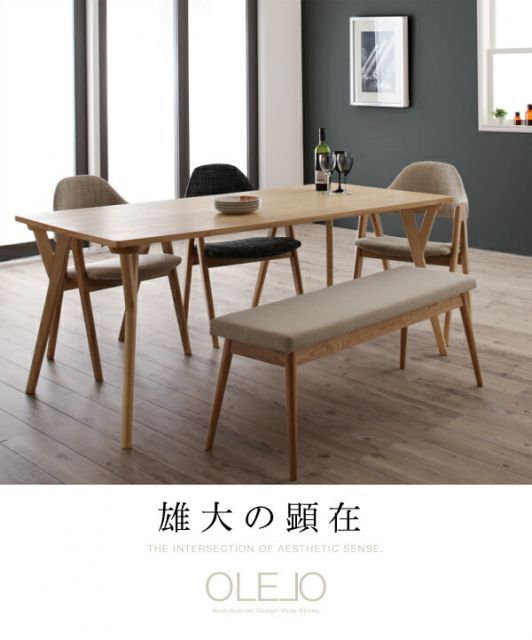 ダイニングセット テーブルチェア 北欧デザインワイドダイニング 4人 5点セット テーブル チェア4脚 W170
