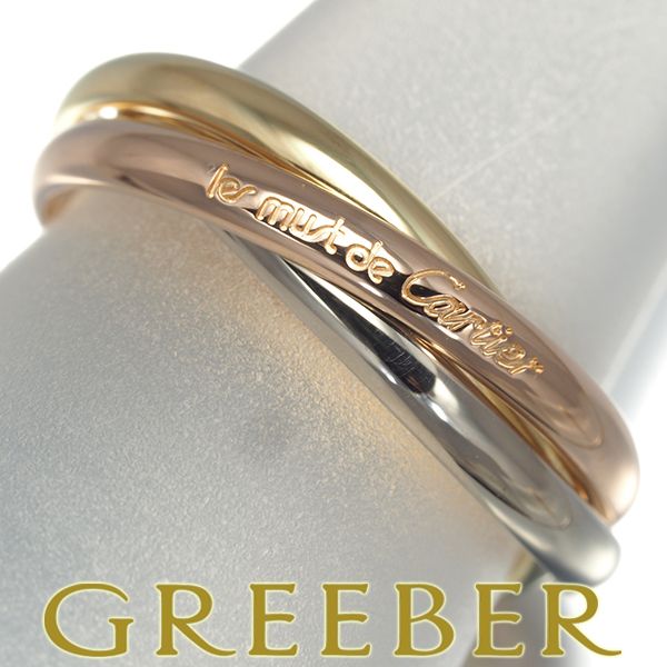 Cartier　トリニティスリーカラーベルト Trinity Rings