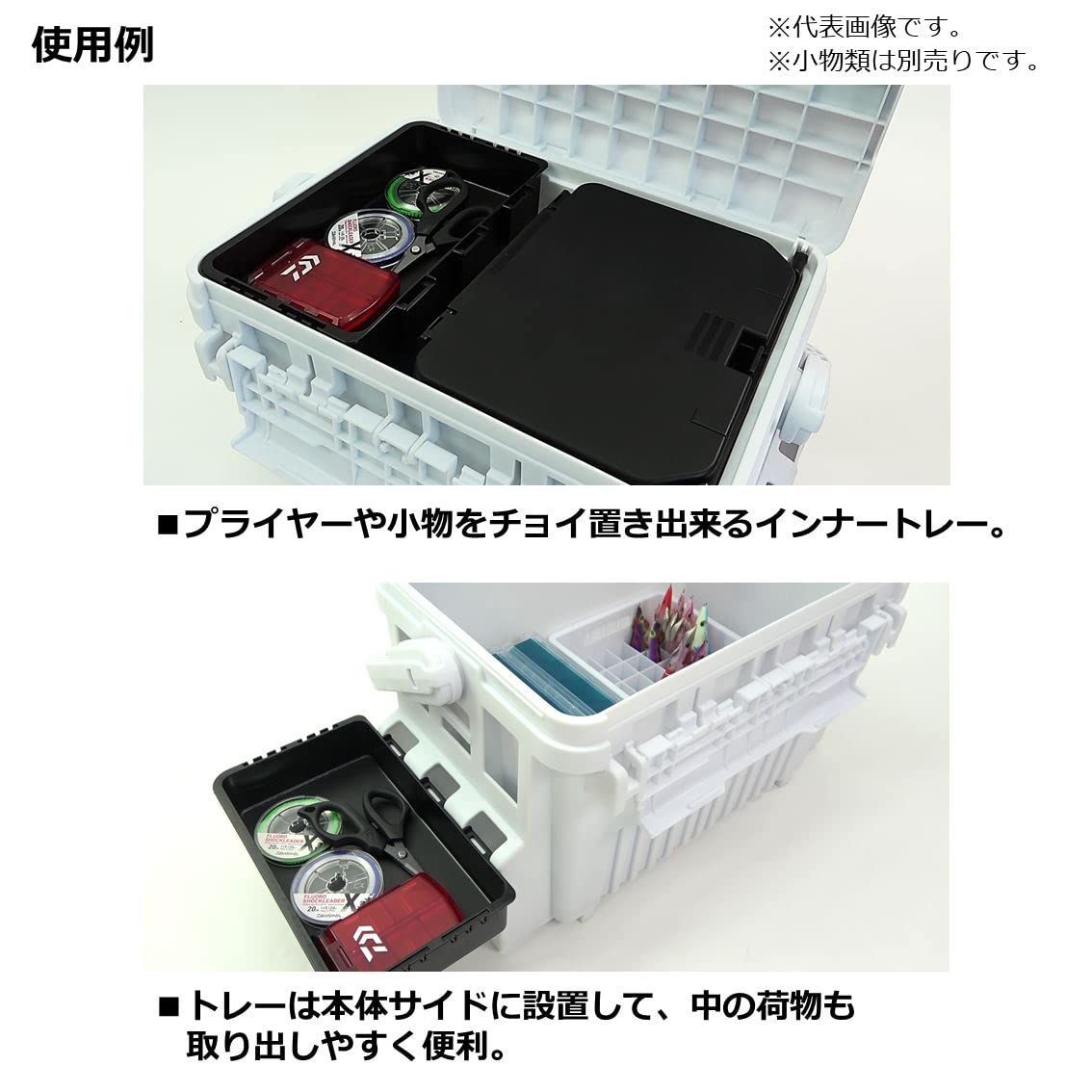 【特価セール】ダイワ(DAIWA) ハンドルロック付き タックルボックス TB 在庫セール】ダイワ(DAIWA) ハンドルロック付き タックル