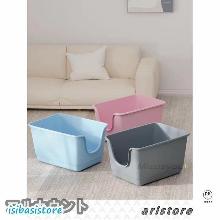 猫 ネコ ねこ用 トイレ 猫トイレ ねこトイレ 大容量 大きめ 大型 大型ネコ 飛び散らない h9Ae867 USTAUSTRALIA_COM_AU