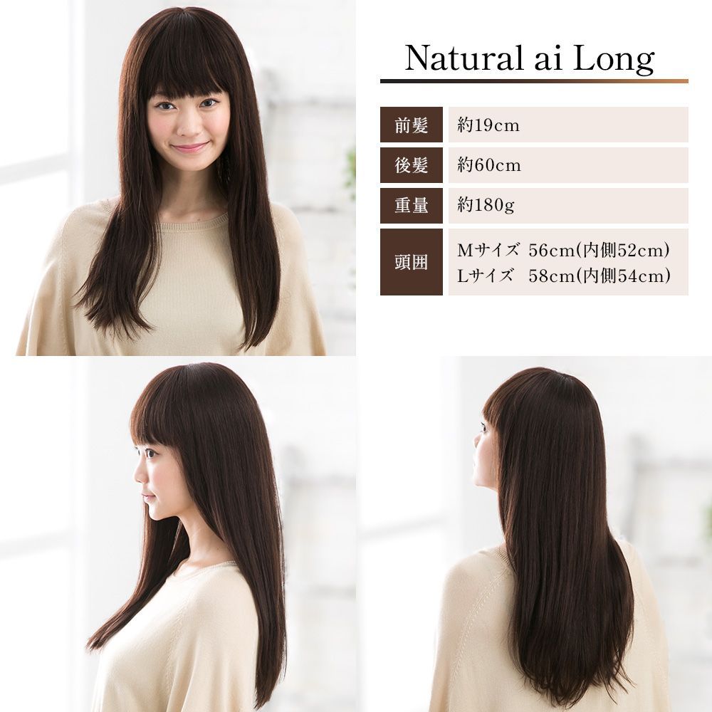 REMY人毛100%天使の風渡るレース フルウィッグ ロング｜リネアストリア