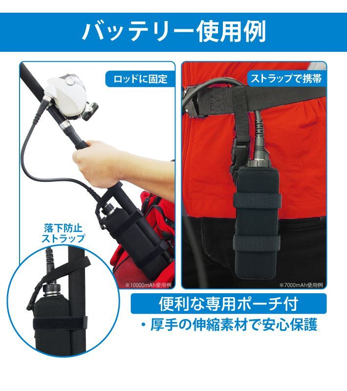電動リール用互換バッテリー 単品