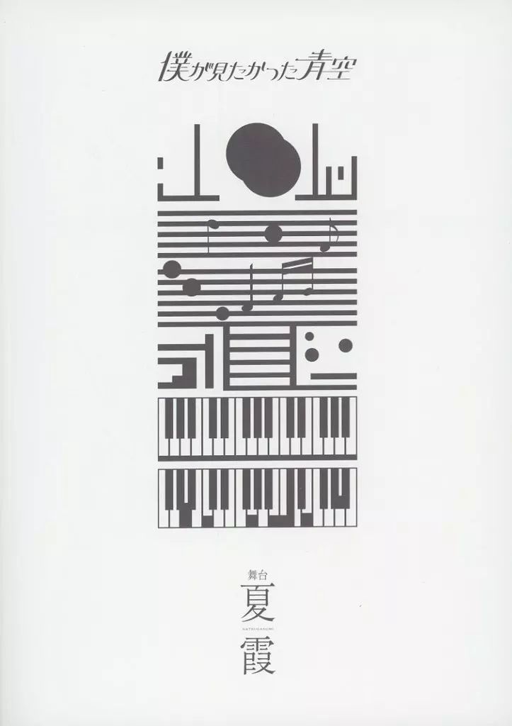 ‼️まとめ売り　限定再値下げ送料込　得古映画パンフレット21冊 古本浪漫洲(ふるほんろまんす) on X: 