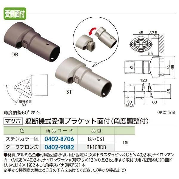 995  広斉　八雲塗　童子　中棗　未使用 995 広斉 八雲塗 童子 中棗 未使用 995 広斉 八雲塗 童子