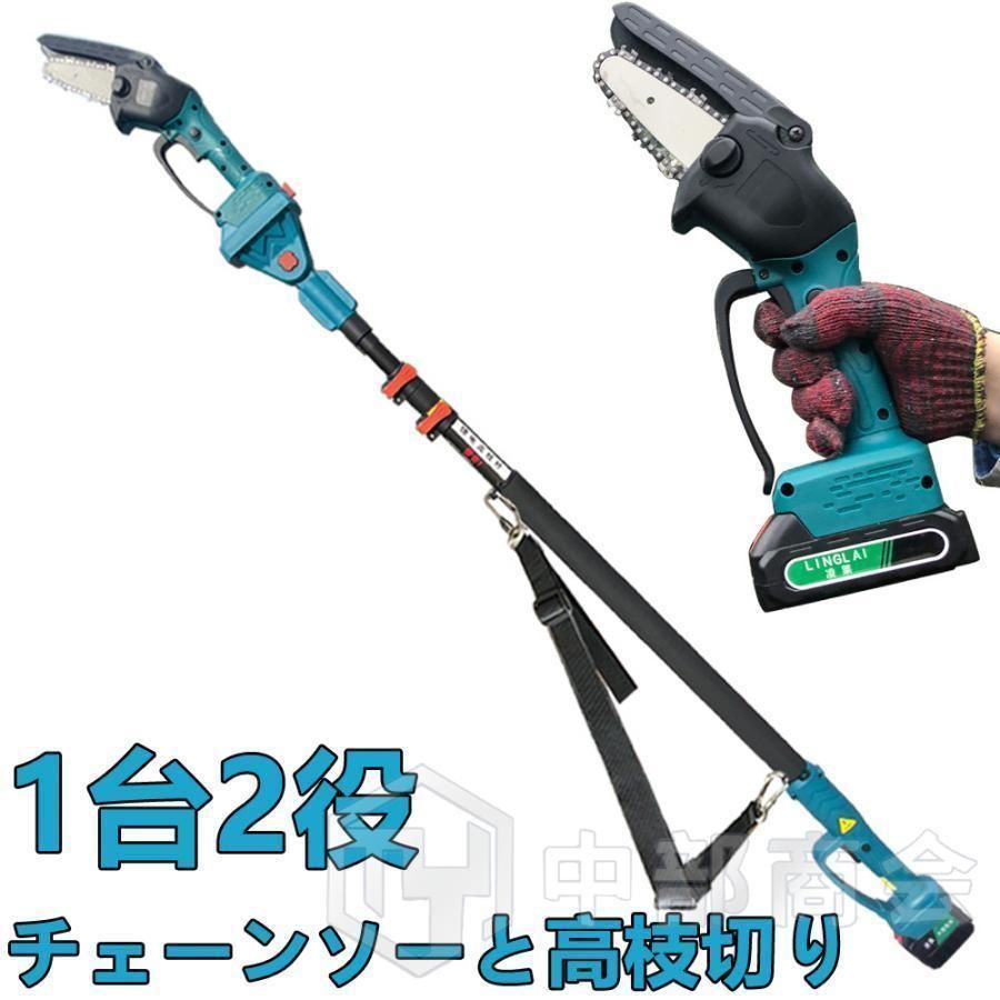 130-270cm 伸縮