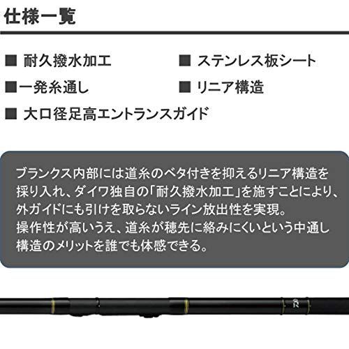 ダイワ(DAIWA) 波止釣り・海上釣堀ロッド ILリーガル 1.5-53 釣り