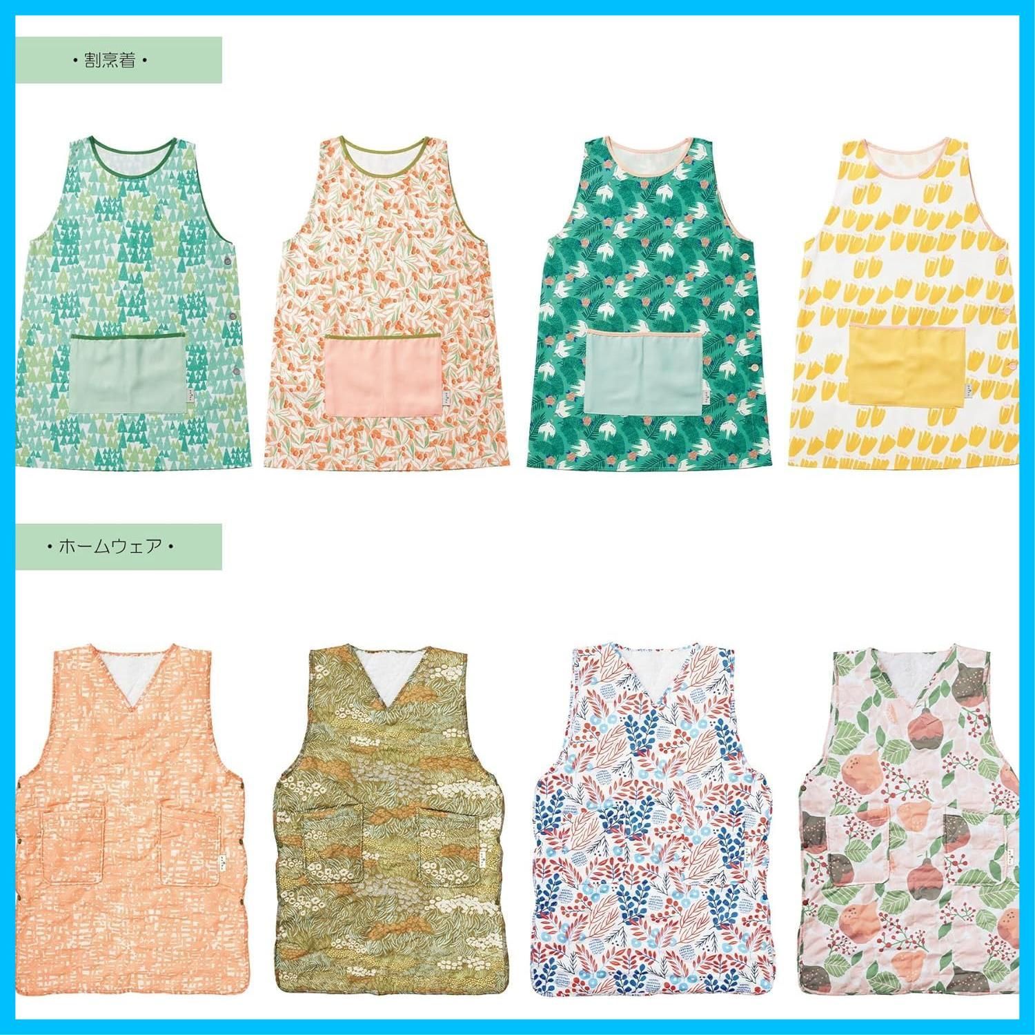 セール 北欧 かわいい メッツァ レディース polku ポルク ポケット付き エプロン 保育士 丸眞 0545028500