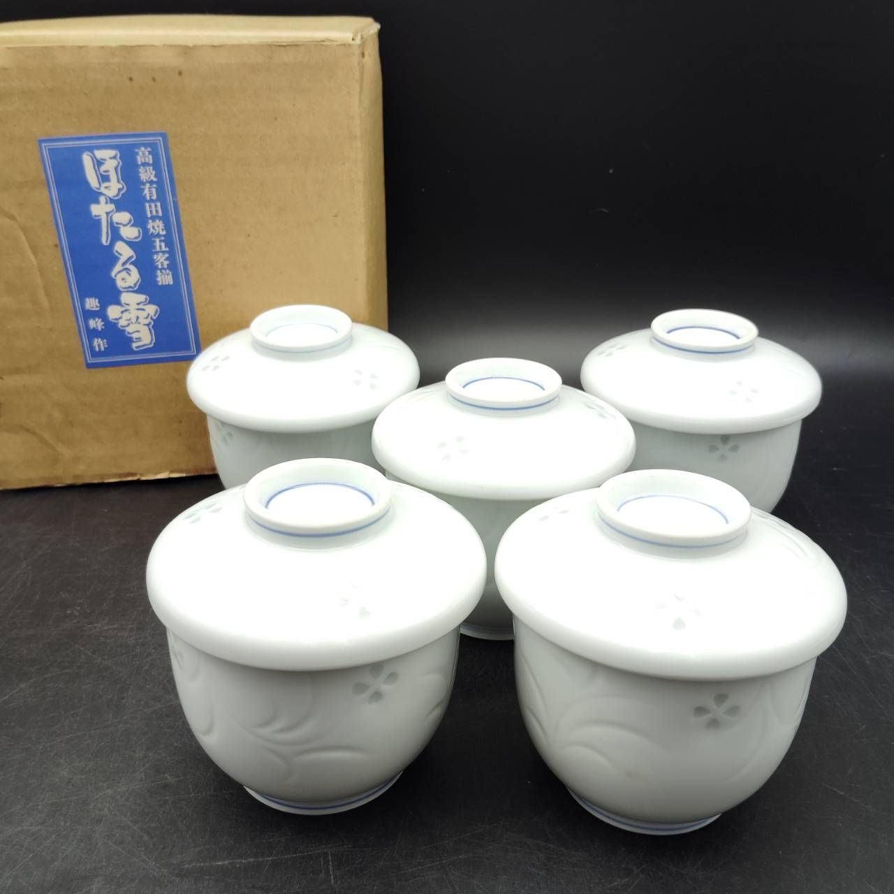 有田焼残雪壺 有田焼残雪壺